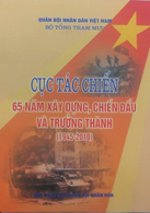 Cục Tác chiến 65 năm xây dựng, chiến đấu và trưởng thành (1945- 2010)