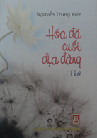 Hóa đá cuối địa đàng