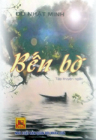 Bến bờ