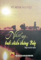 Những buổi chiều tháng Bảy