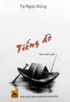 Tiếng đò