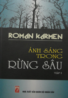 Ánh sáng trong rừng sâu