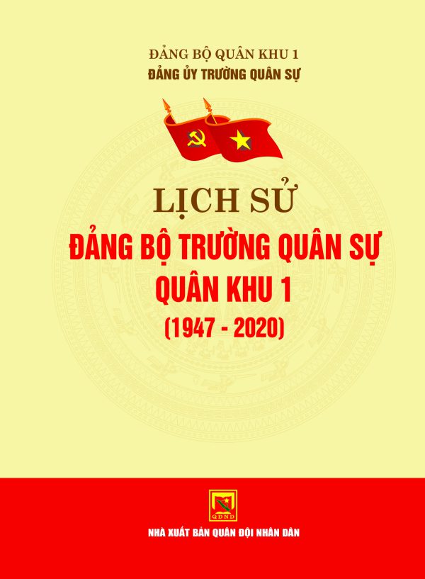 Lịch sử Đảng bộ Trường Quân sự Quân khu 1 (1947 – 2020)