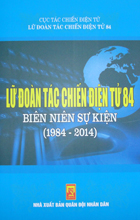 Lữ đoàn Tác chiến điện tử 84 – Biên niên sự kiện (1984- 2014)