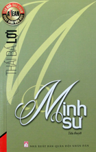 Minh sư