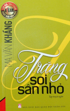 Trăng soi sân nhỏ