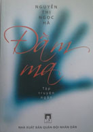 Đầm ma