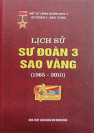 Lịch sử Sư đoàn 3 Sao Vàng
