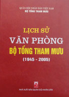 Lịch sử Văn phòng Bộ Tổng Tham mưu