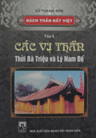 Các vị thần thời Bà Triệu và Lý Nam Đế  (tập 4)