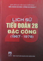 Lịch sử Tiểu đoàn 28 đặc công (1967 – 1978)