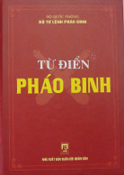 Từ điển pháo binh