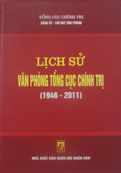Lịch sử Văn phòng Tổng cục Chính trị (1946 – 2011)