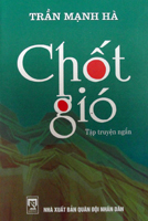 Chốt gió