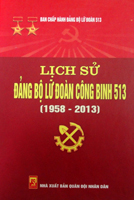 Lịch sử Đảng bộ Lữ đoàn công binh 513 (1958 – 2013)