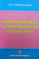 Xây dựng phong cách làm việc của chính ủy trung đoàn bộ binh trong quân đội hiện nay