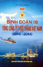 Binh đoàn 18- Tổng công ty Trực thăng Việt Nam (1989-2014)