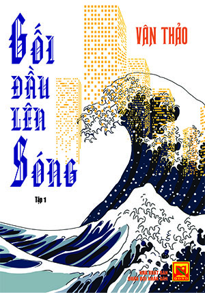 Gối đầu lên sóng – Tập 1
