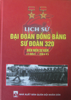 Lịch sử Đại đoàn Đồng Bằng Sư đoàn 320 Biên niên sự kiện (1951 – 2011)