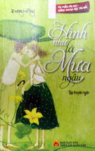 Hình như là mưa ngâu