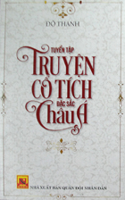 Tuyển tập truyện cổ tích đặc sắc Châu á