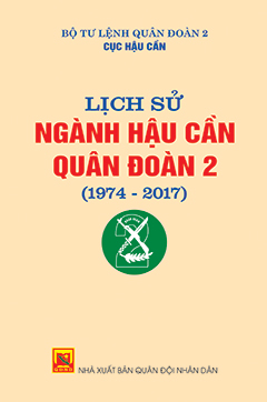 Lịch sử Ngành Hậu cần Quân đoàn 2 (1974 – 2017)