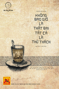 Không bao giờ là thất bại tất cả là thử thách