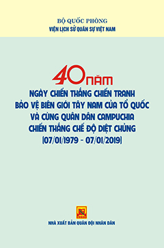 40 năm ngày chiến thắng chiến tranh bảo vệ biên giới Tây Nam của Tổ quốc và cùng quân dân Campuchia chiến thắng chế độ diệt chủng (07/01/1979 – 07/01/2019)