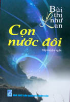 Cọn nước đôi