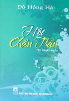 Hội Châu Trần