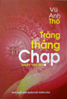 Trăng tháng Chạp