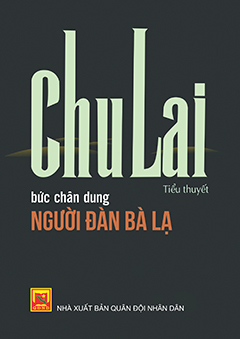 Bức chân dung người đàn bà lạ