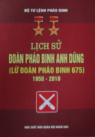 Lịch sử đoàn Pháo binh Anh dũng (Lữ đoàn pháo binh 675) 1950-2010