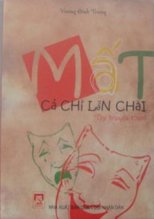 Mất cả chì lẫn chài