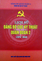 Lịch sử Đảng bộ Cục Kỹ thuật Quân đoàn 2 (1979-2010)
