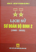 Lịch sử Sư đoàn Bộ binh 2 (1965 – 2015)