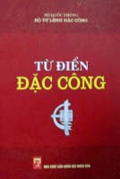 Từ điển Đặc công