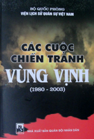 Các cuộc chiến tranh vùng vịnh (1980 – 2003)