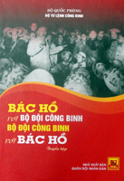 Bác Hồ với Bộ đội công binh – Bộ đội Công binh với Bác Hồ