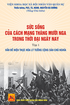 Sức sống của Cách mạng Tháng Mười Nga trong thời đại ngày nay – tập 1: Vấn đề hiện thực hóa lý tưởng cộng sản chủ nghĩa
