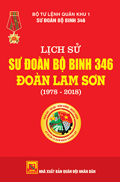 Lịch sử Sư đoàn bộ binh 346 Đoàn Lam Sơn (1978-2018)