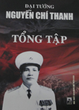 Đại tướng Nguyễn Chí Thanh – Tổng tập
