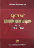 Lịch sử Đảng bộ QĐND Việt Nam, tập 2 (1955 – 1975)