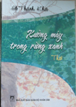 Xưởng máy trong rừng xanh