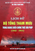 Lịch sử Bộ Tổng Tham mưu – Trong kháng chiến chống thực dân Pháp (1945-1954)